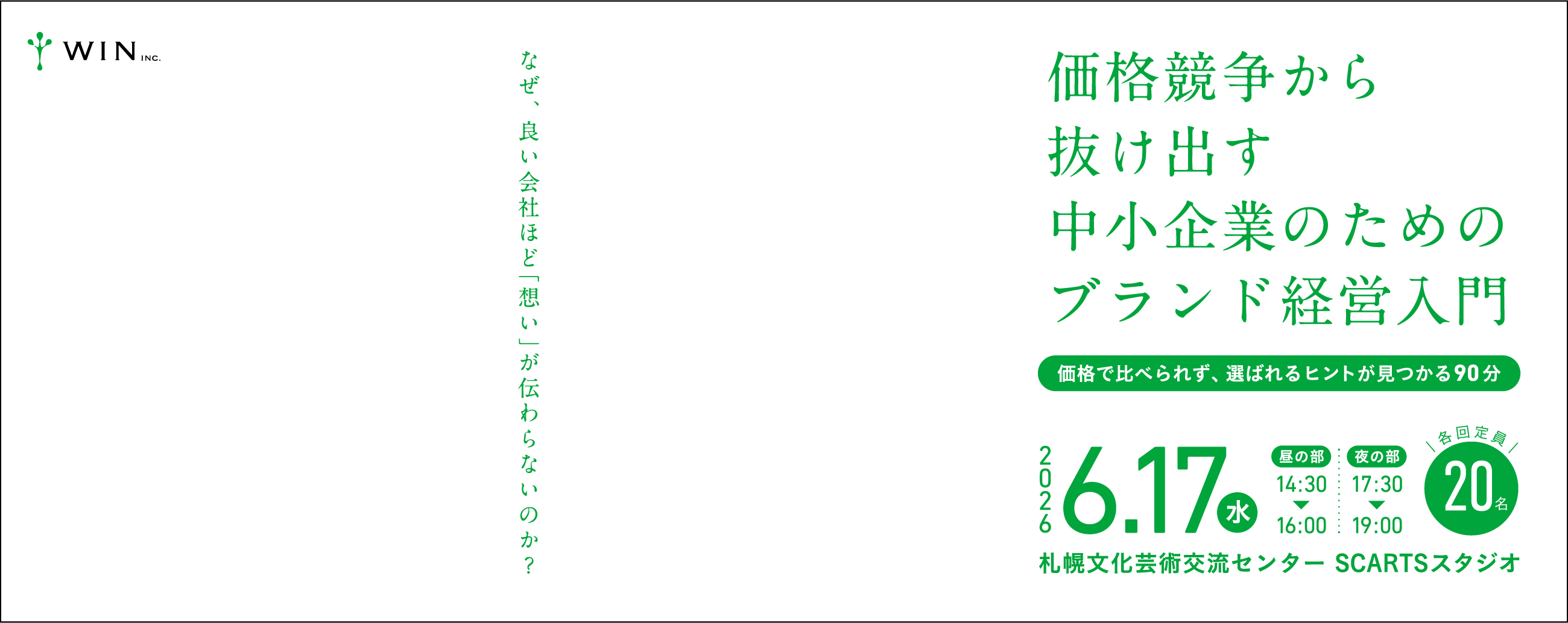 バナー画像